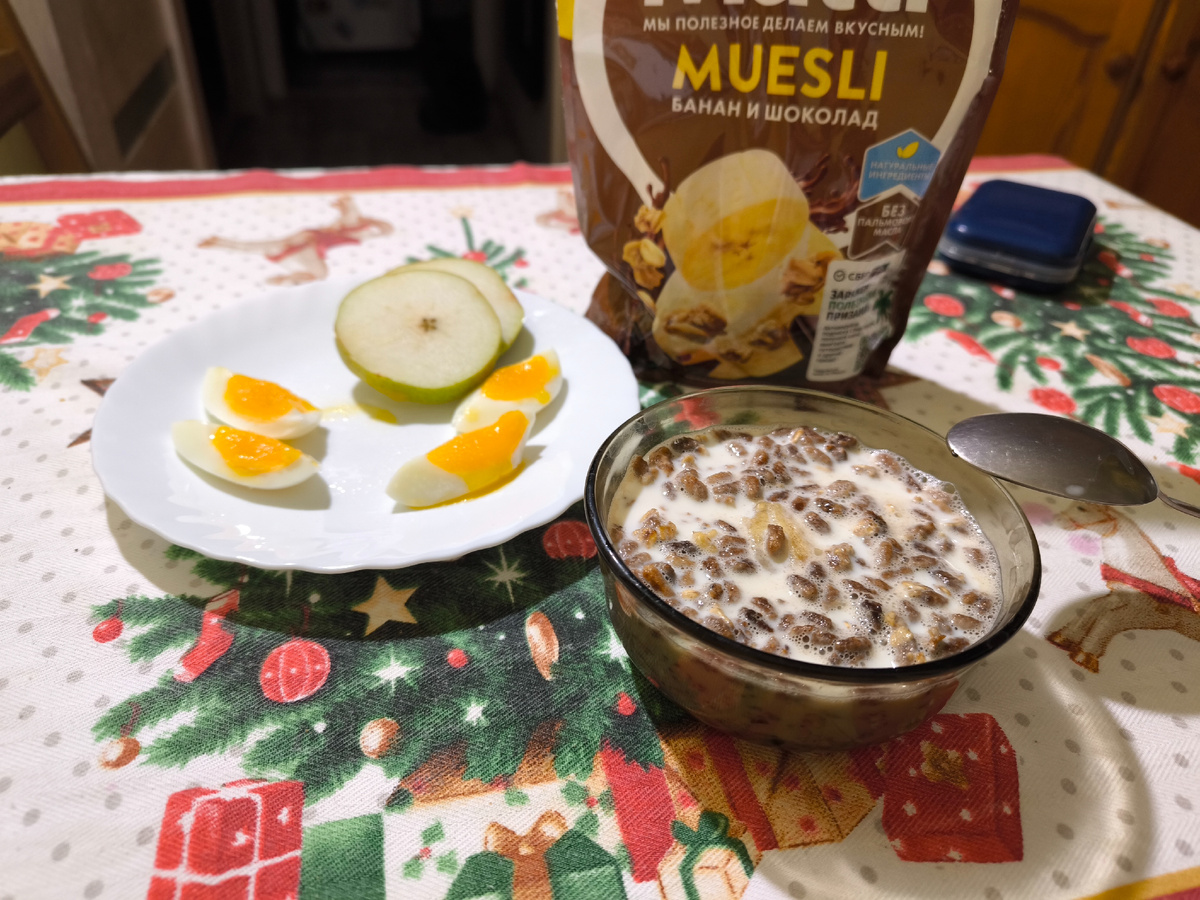 Завтрак 2: Мюсли. Фото из личного архива