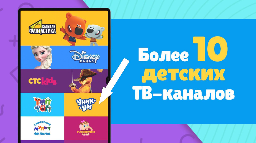    Как смотреть фильмы и ТВ почти бесплатно и без заморочек на любом устройстве