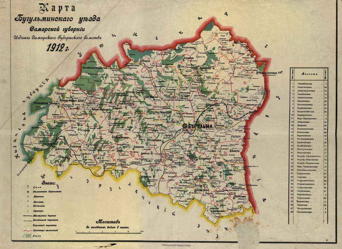 
Карта Бугульминского уезда на 1912 год
Источник: ru.wikipedia.org