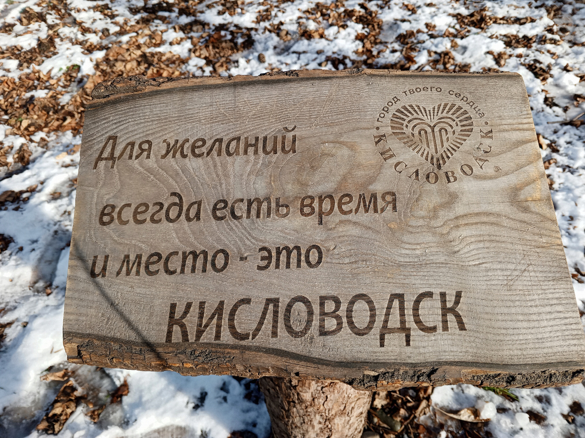 Фото автора.