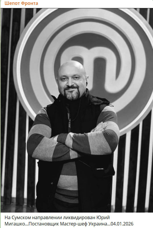    Скриншот с канала "Шёпот Фронта"