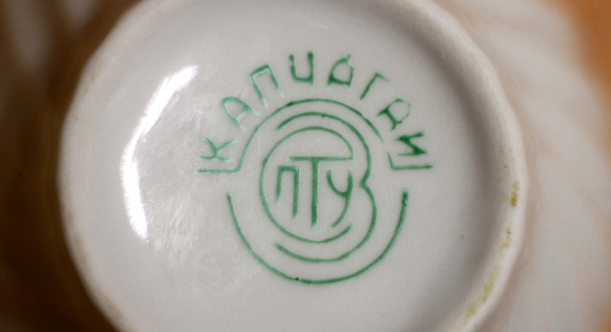 Клеймо на молочнике из моей коллекции.