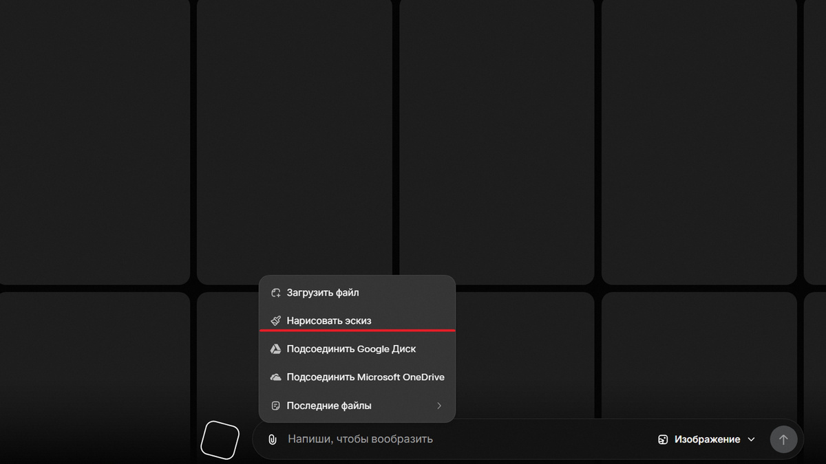 Кнопочка, с помощью которой можно сделать анимацию