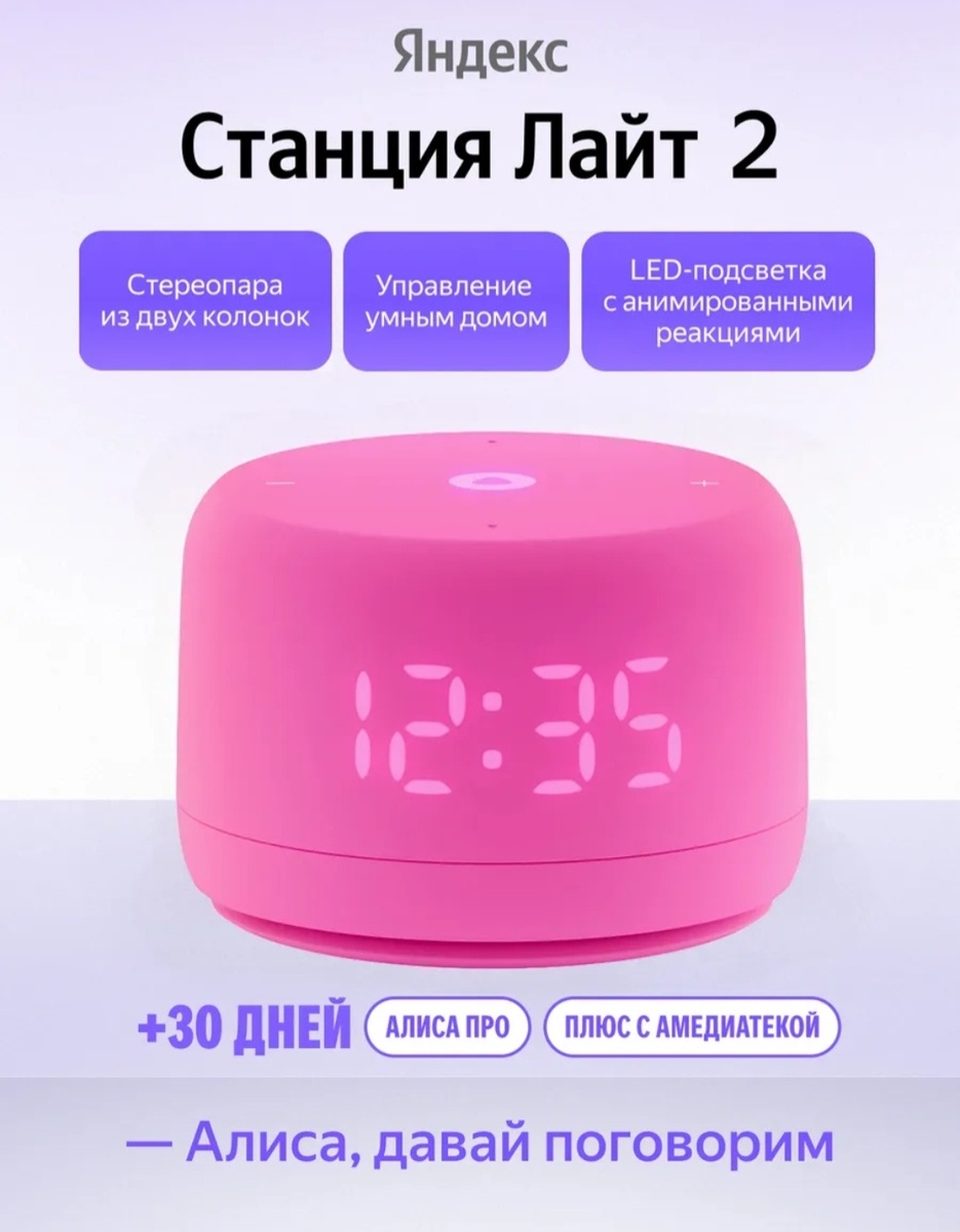 Наш подарок дочке на день рождения