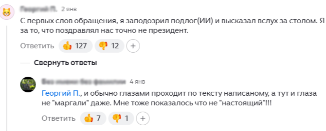 Бдительность и еще раз бдительность!