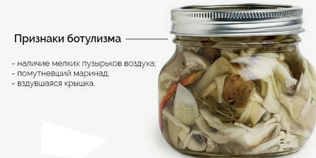 Чем опасна домашняя консервация: 8 человек в Подмосковье заболели ботулизмом