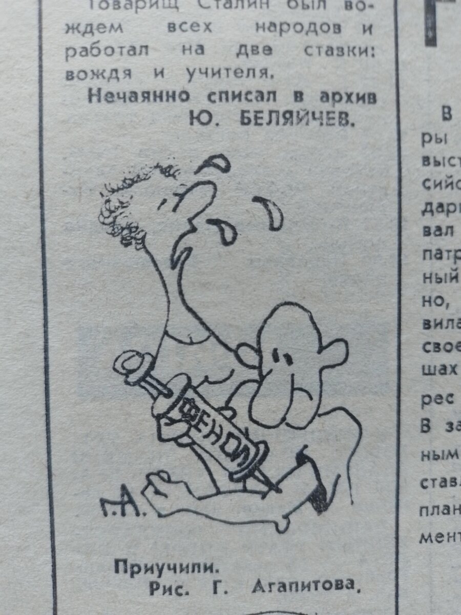 Так что лавры не мне - Михайлову.