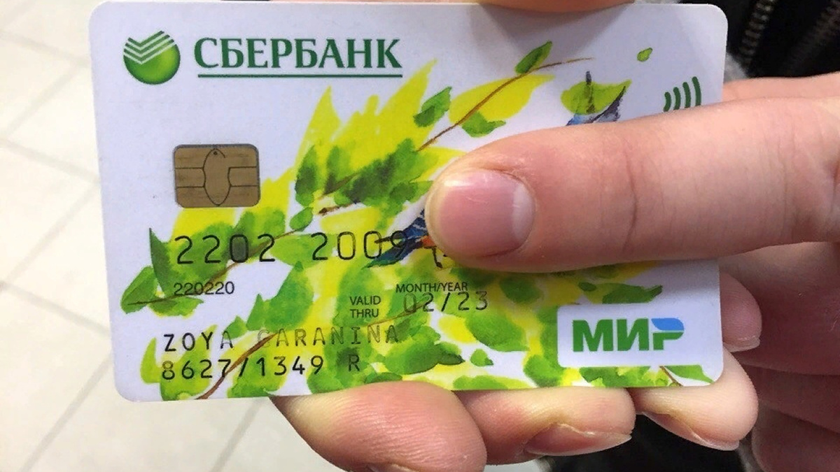 Если на счете нулевой баланс и отсутствует движение средств, комиссия, не списывается