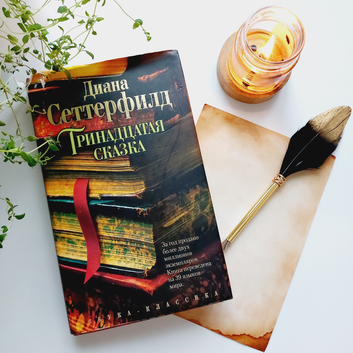 Фото: Козынцева У.