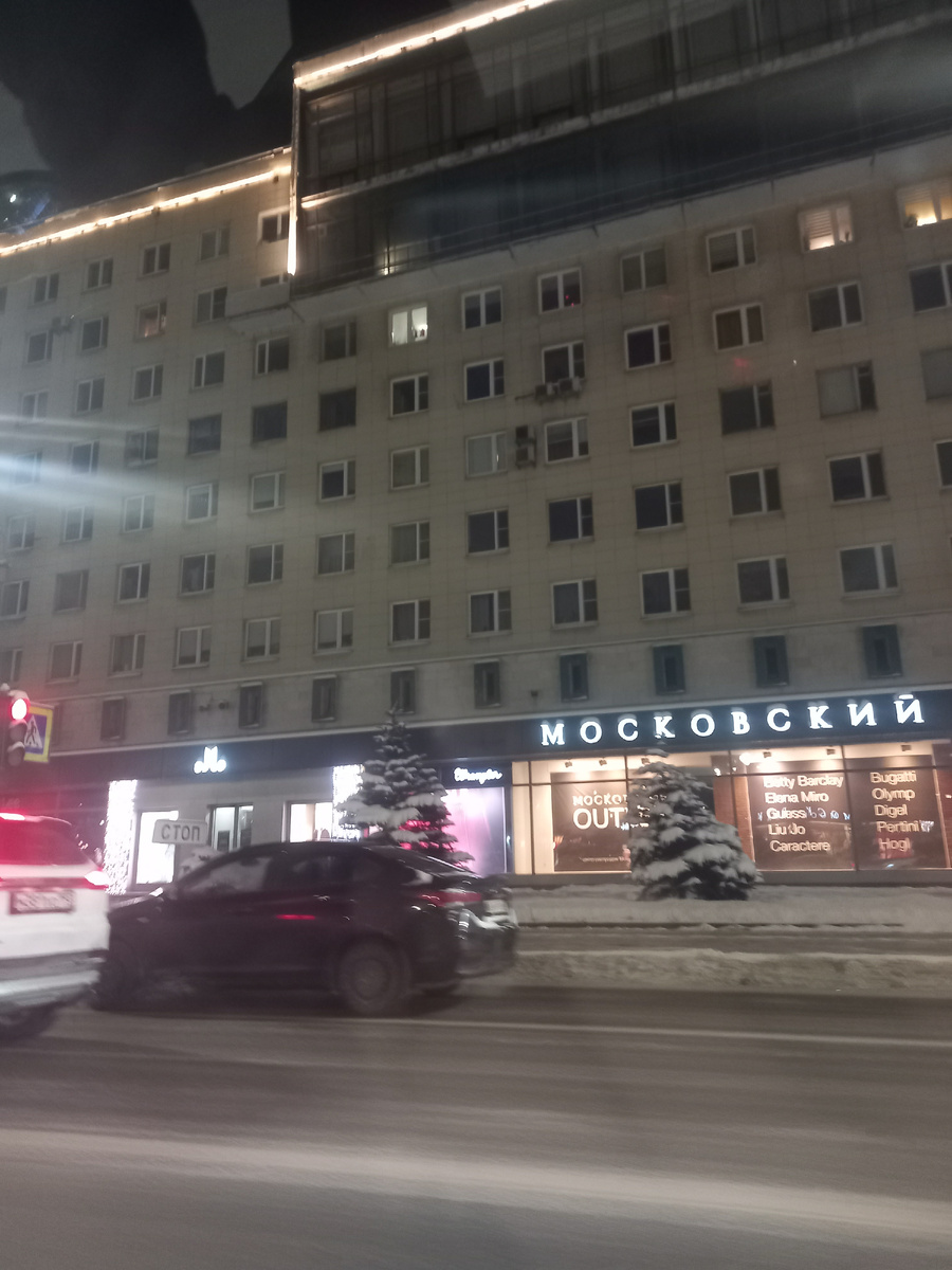 Московский проспект.