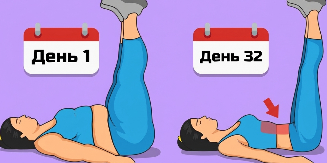 Минус 5 кг за месяц. Вот как я бы это сделал сейчас. Мой честный план