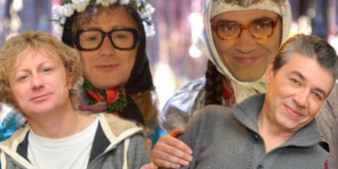 "Их юмор стал пошлым": За что Петросян выгнал «Новых русских бабок» и как теперь выживают мужики в платочках