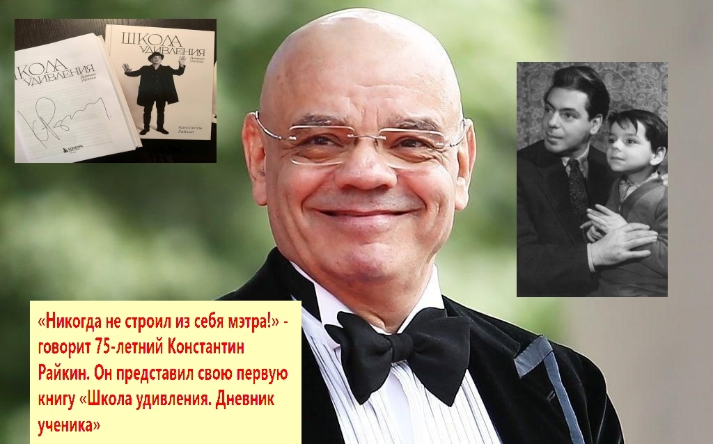 «Я уверен: без удивления на сцене делать нечего!» Фото из архива "7 секретов"