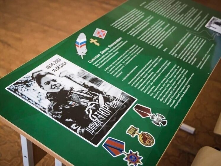     Фото: Народный фронт ДНР