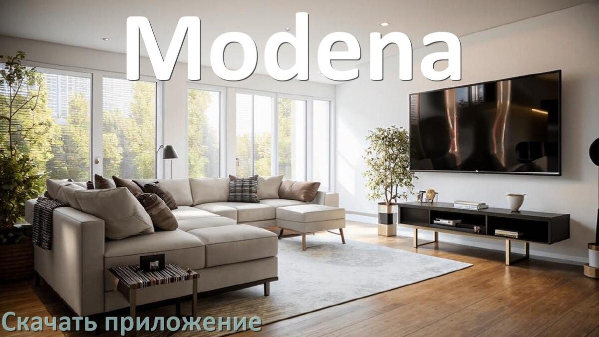 
Как на смарт телевизор Modena скачать приложение и установить в Android TV 16, 15, 14