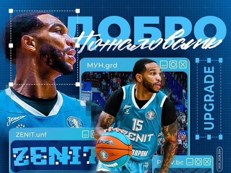     Фото: пресс-служба БК "Зенит".