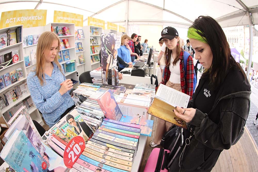    Все новинки представят на Книжном фестивале "Красная площадь". В этом году он пройдет с 4 по 7 июня. / Сергей Михеев