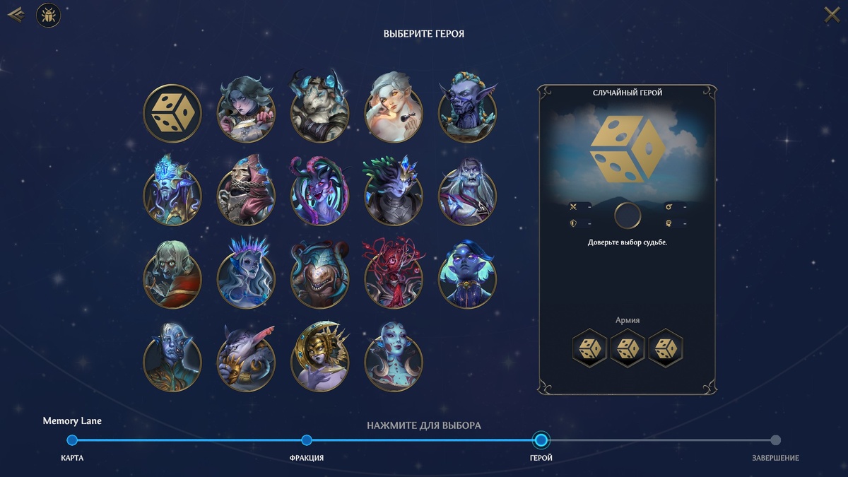 Все проводники в Бездну перед вами! Скриншот из игры.