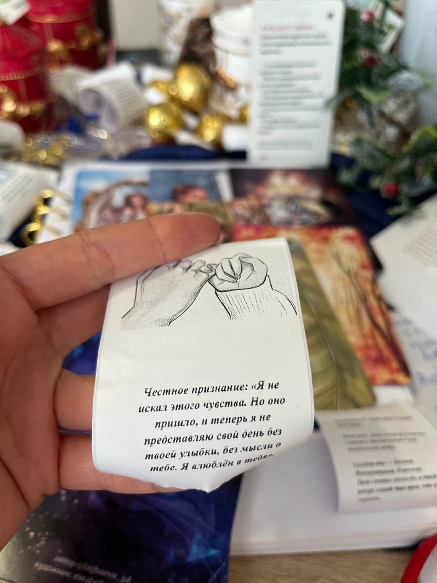 Приятное напоминание ❤️