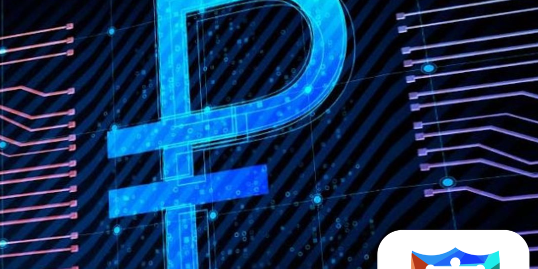 Цифровой рубль начнет действовать с 2026 года