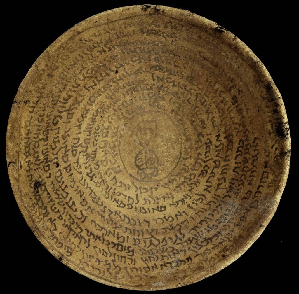 Чаша с вавилонской арамейской надписью