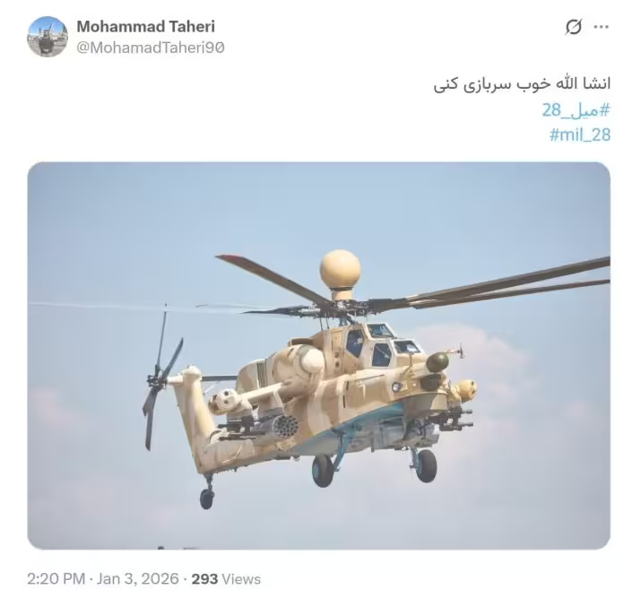 Запрещенная в РФ соцсеть