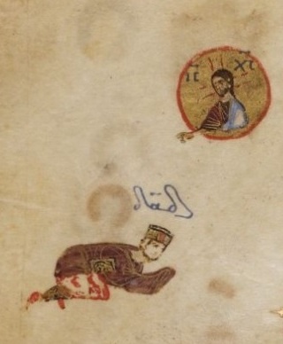 Молитва царя Давида. 11 в. Феодоровская псалтирь.