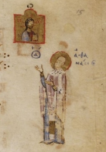 Молитва святителя Афанасия Великого. 11 в. Феодоровская псалтирь.