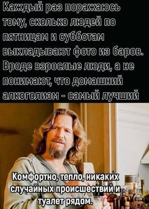 Смех из социальных сетей! Забавные шутки, забавные случаи и веселые рассказы. Фото взято из общедоступных ресурсов соцсетей.