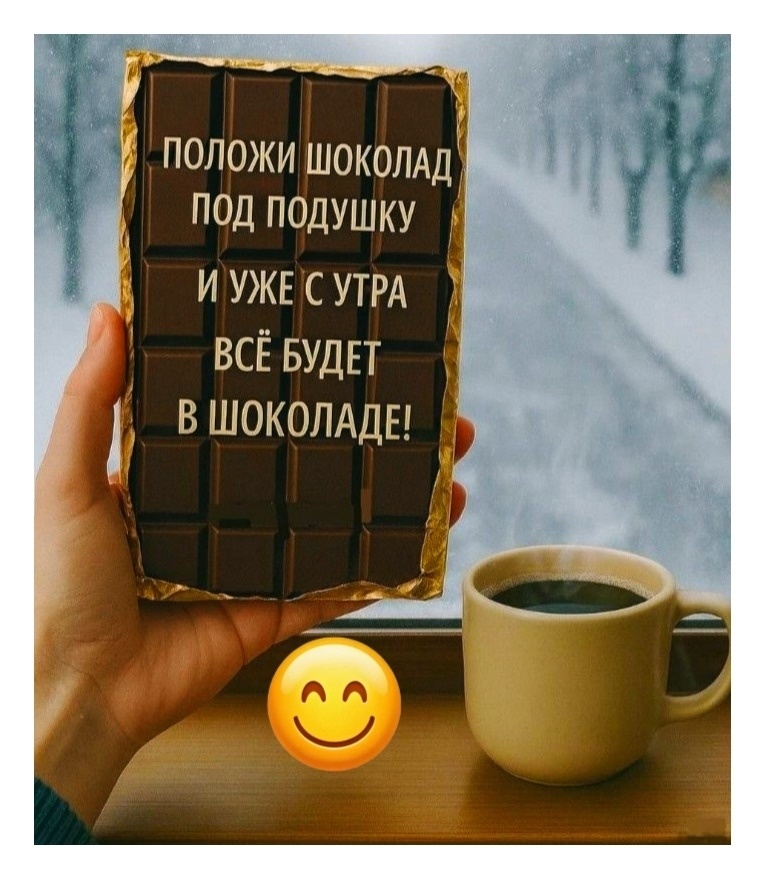 Смех из социальных сетей! Забавные шутки, забавные случаи и веселые рассказы. Фото взято из общедоступных ресурсов соцсетей.