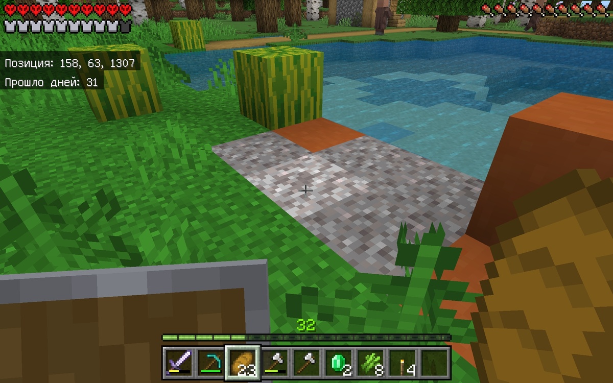 Руины тропы