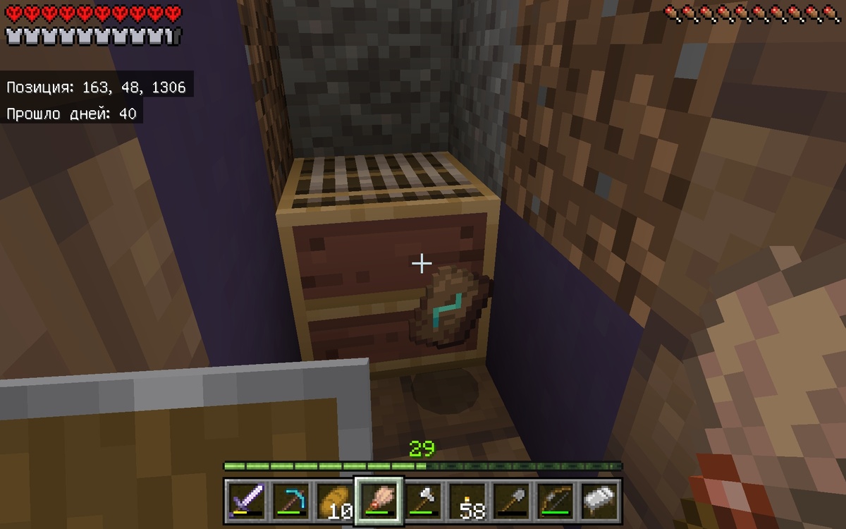 Последний шаблон