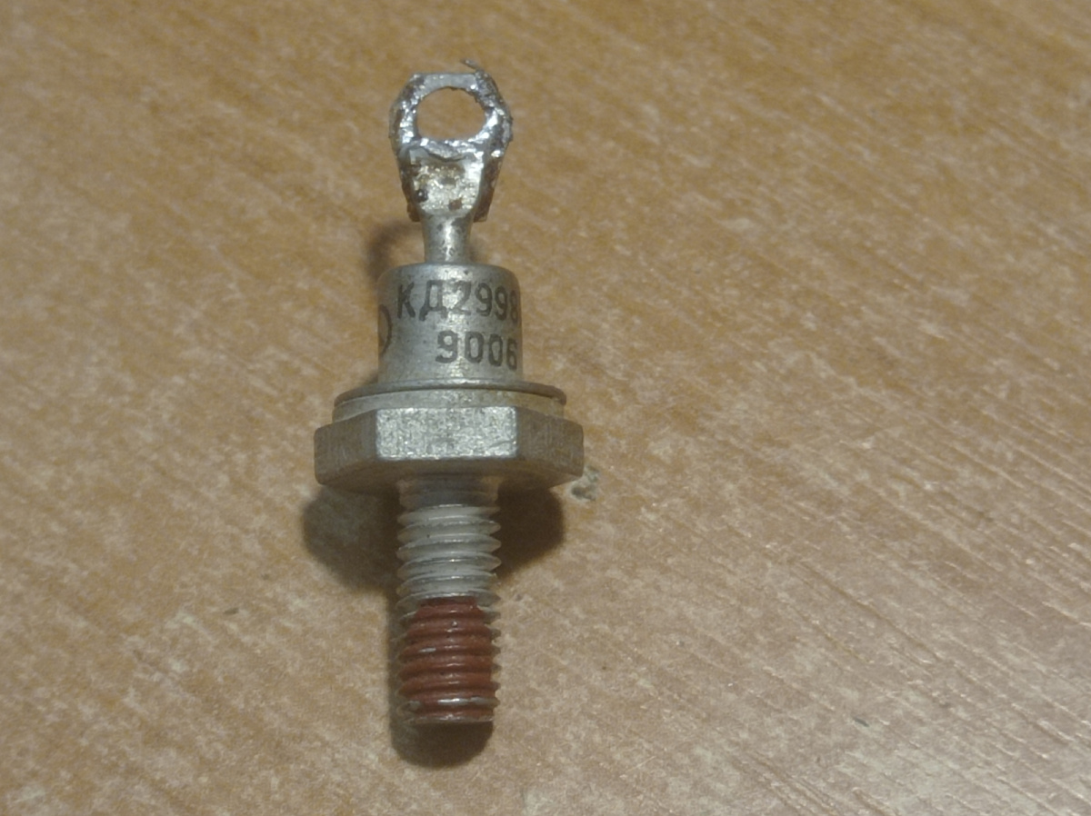 потрудился