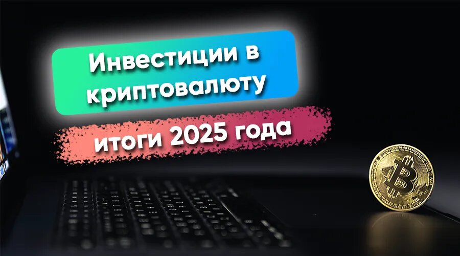 Фото: https://dzen.ru/finpodbor