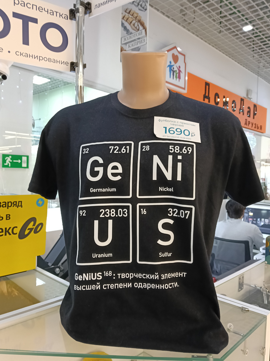 Размышления на каникулах