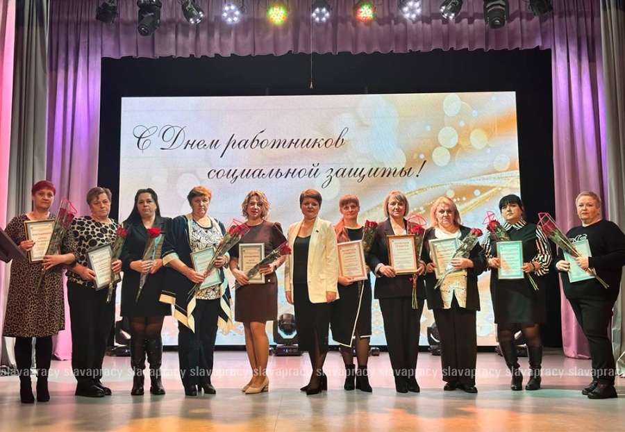     Призвание — помогать: в Копыле наградили лучших работников социальной защиты