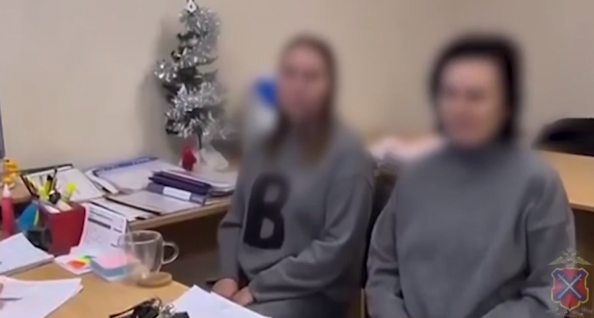    ГУ МВД России по Волгоградской области