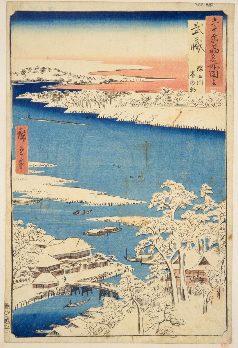 Утагавы Хиросигэ (歌川 広重, 1797–1858). «Снежное утро на реке Сумида в провинции Мусаси» (武蔵 隅田川雪の朝). Из серии «Виды более чем 60 провинций» (六十余州名所図会)