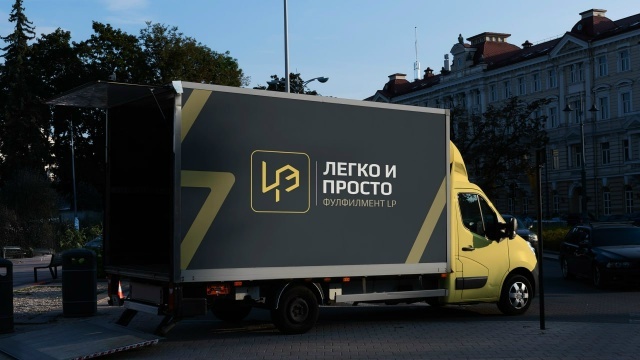 забор товара