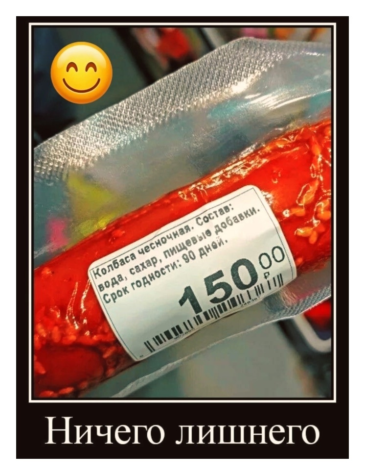 Смех из социальных сетей! Забавные шутки, забавные случаи и веселые рассказы. Фото взято из общедоступных ресурсов соцсетей.