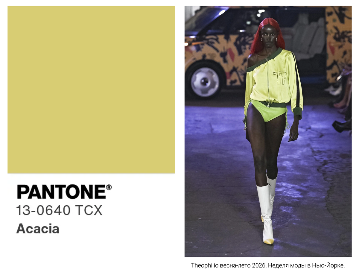 Источник: marieclaire