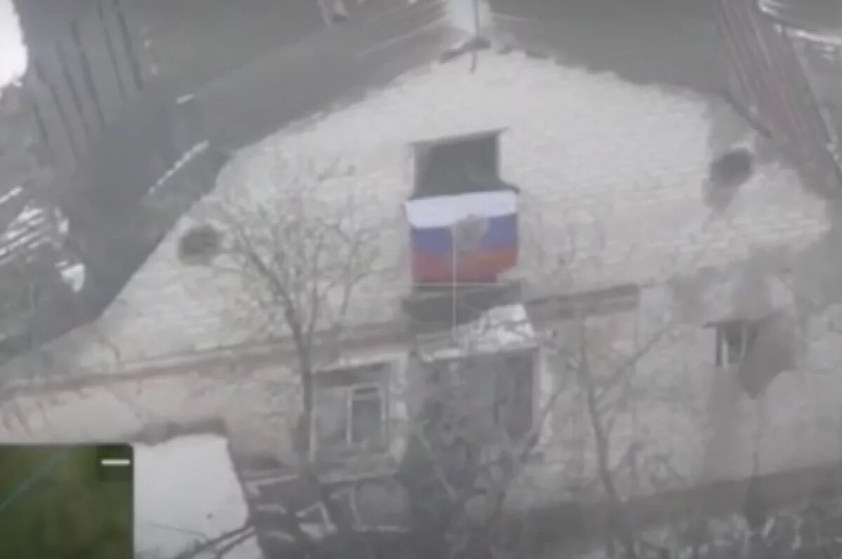    Минобороны показало кадры водружения флага РФ в Подолах Харьковской области