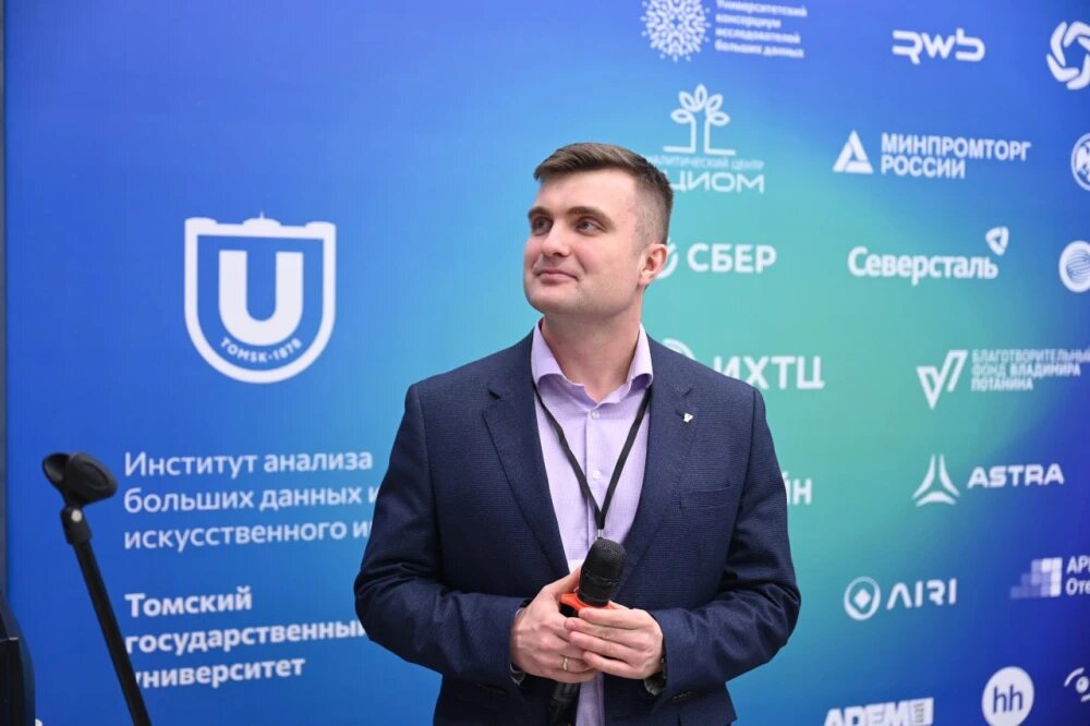    Директор Института анализа больших данных и искусственного интеллекта ТГУ Вячеслав Гойко, © предоставлено пресс-службой ТГУ