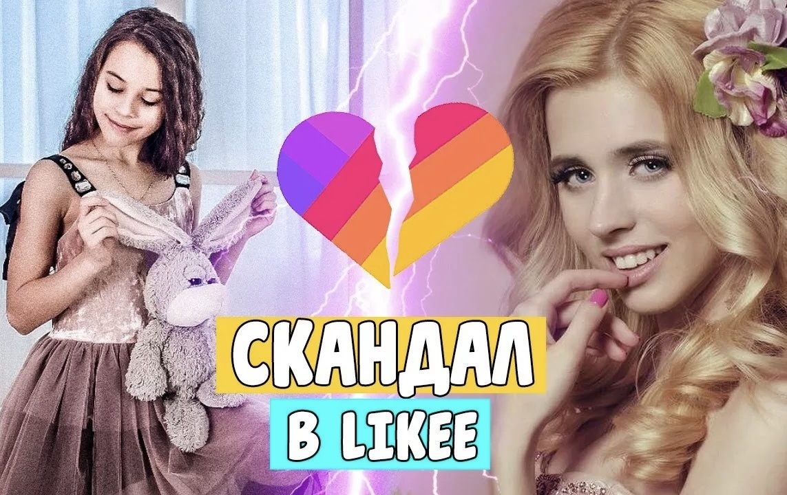 Likee — детская видео платформа.