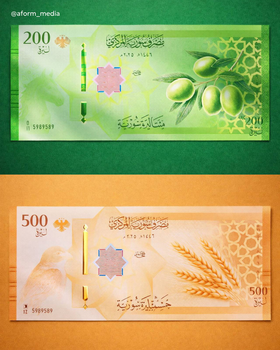 1. Сирия вводит новую валюту