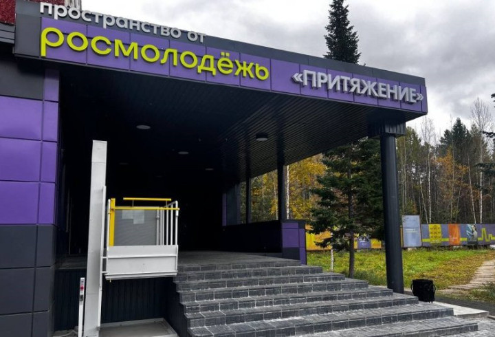 фото: angarskmedia.ru