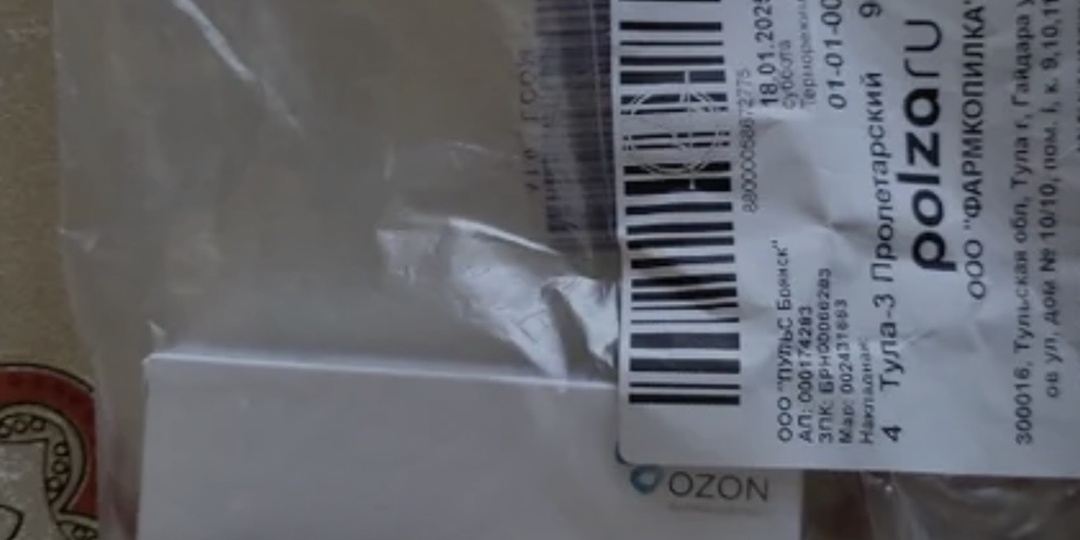 Почему отекают ноги на фоне приёма амлодипина: разбираемся в причинах и алгоритме действий