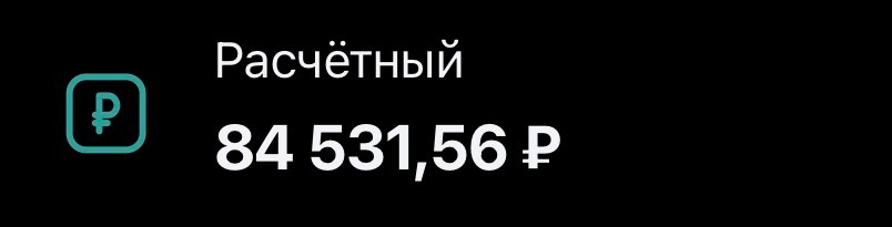 ОСТАЛОСЬ СОВСЕМ НЕМНОГО! На аренду нужно 90 000 рублей.