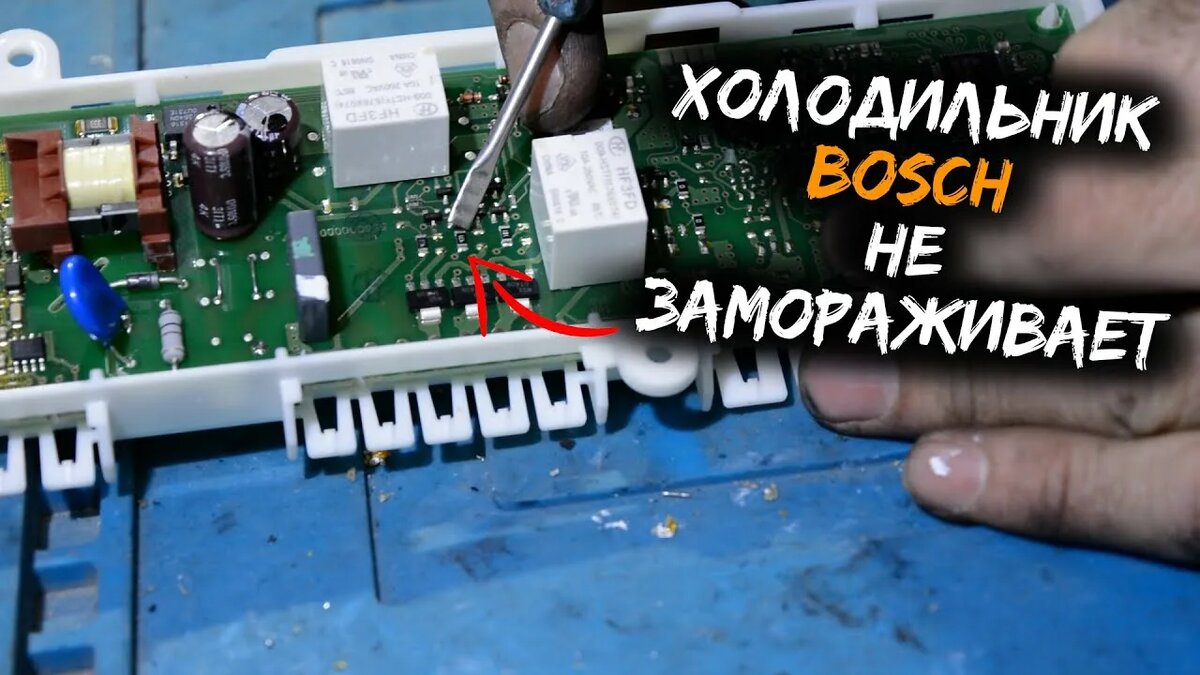 Электронный блок управления (ЭБУ)