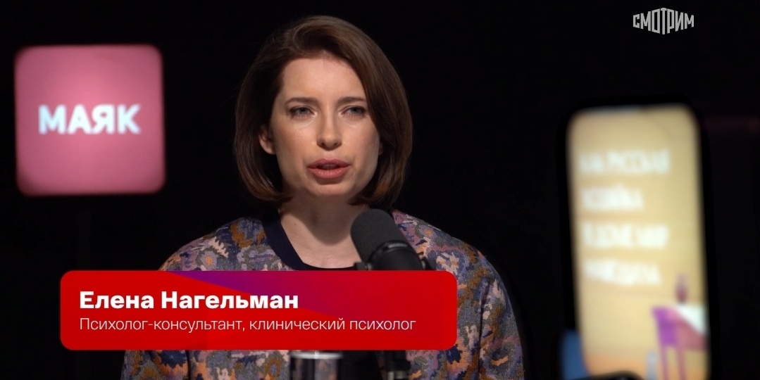 О травме отвержения